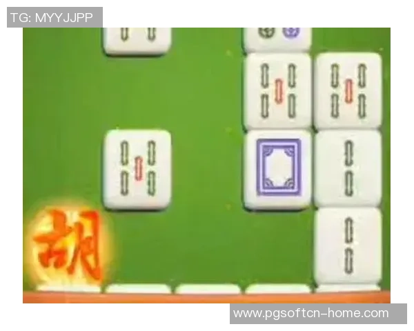 pg麻将胡了怎么赢-揭秘PG麻将胡牌后的制胜之道-pg麻将胡了怎么赢