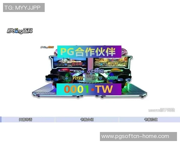 pg麻将胡了暴率-探究PG麻将胡牌暴率的影响因素与策略-pg麻将胡了暴率