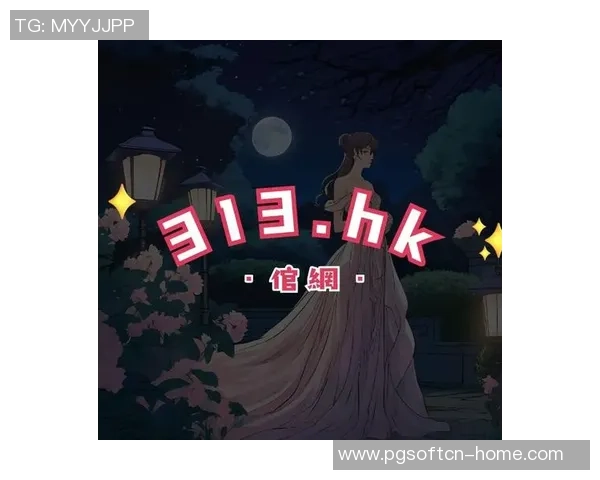 pg麻将胡了2直播-体验李胜利水平的最新家园_PG麻将胡了直播之夜 探访一瞥-pg麻将胡了2直播