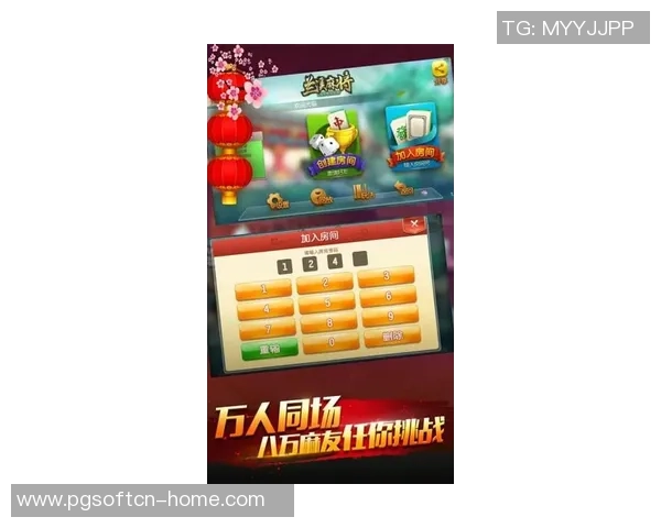 四川麻将麻将胡了边锋中心-探究四川麻将的魅力与边锋中心的重要性—麻将胡了的新篇章-四川麻将麻将胡了边锋中心