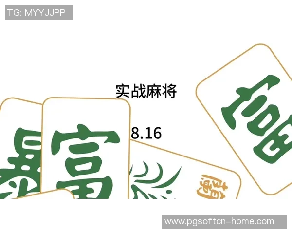 四川麻将 麻将胡了下载-探索四川麻将的魅力,麻将胡了下载指南-四川麻将 麻将胡了下载 四川麻将 麻将胡了下载-探索四川麻将的魅力,麻将胡了下载指南-四川麻将 麻将胡了下载